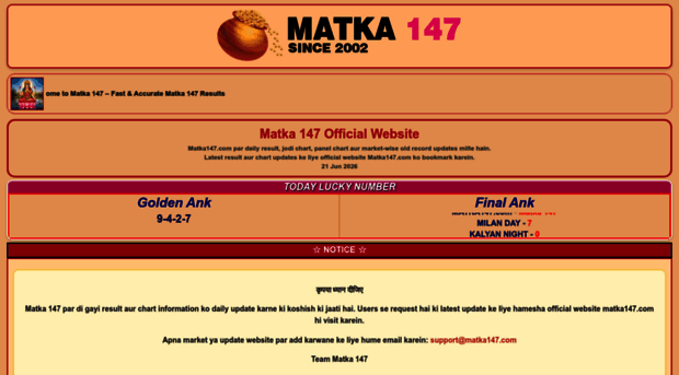 matka147.com