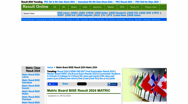 matric.result2017.pk