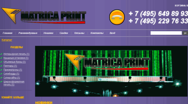 matrica-print.ru