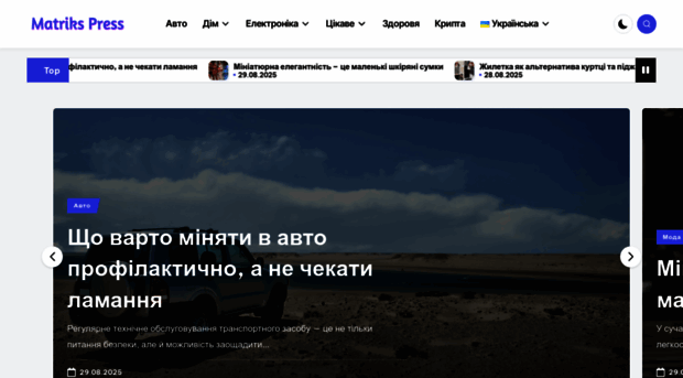 matriks-pres.com.ua