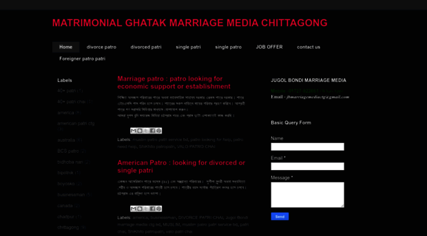 matrimonial-ghatak-marriage-media-ctg.blogspot.com