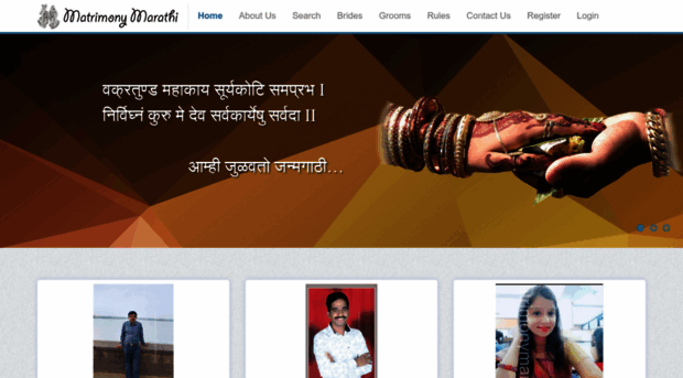 matrimonymarathi.com