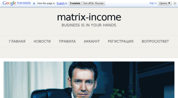 matrix-income.net