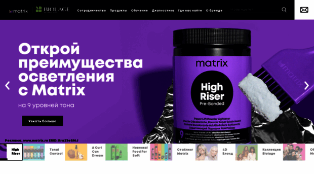matrix.ru