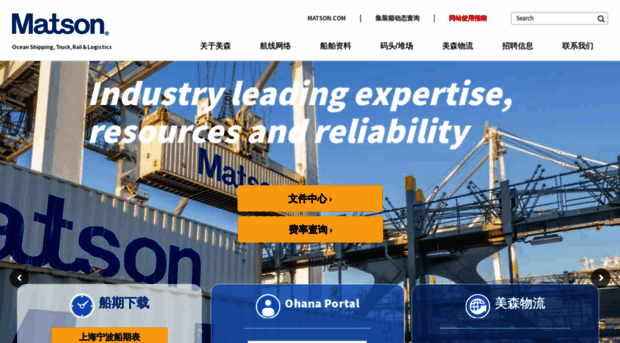 matson.com.cn