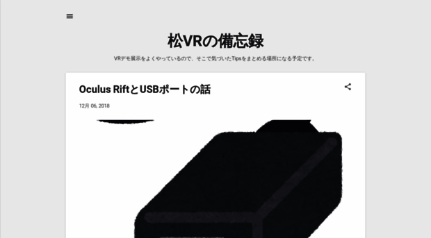 matsu-vr.blogspot.com