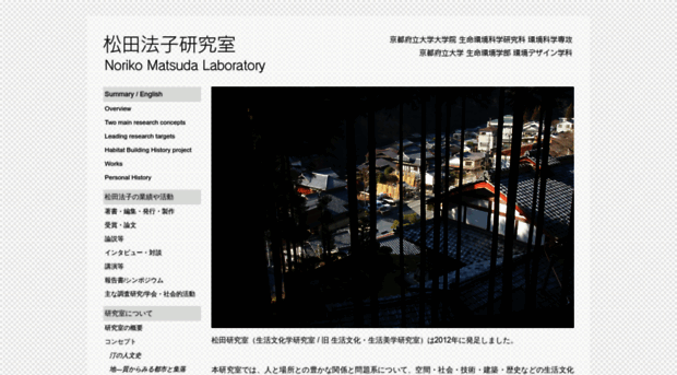 matsuda-lab.net