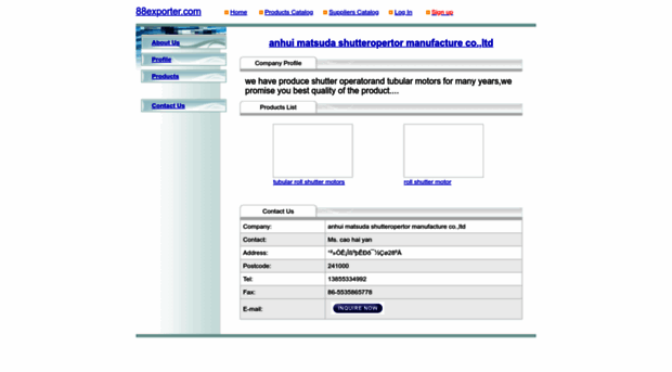 matsuda.88exporter.com