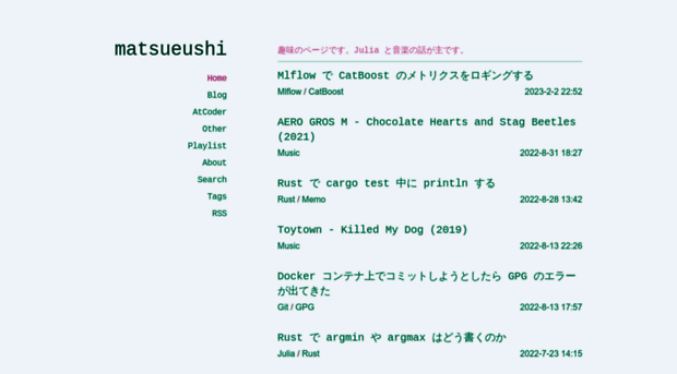 matsueushi.github.io