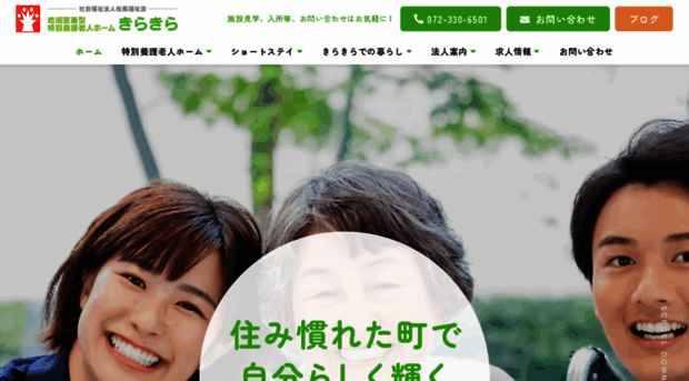 matsukaze-hukushikai.or.jp
