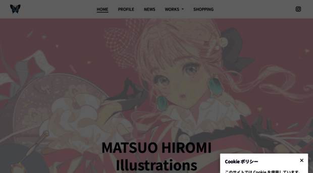 matsuohiromi.com