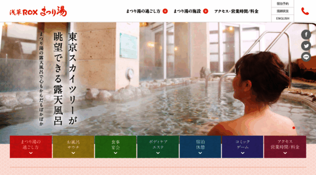 matsuri-yu.com