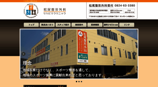 matsusei.jp