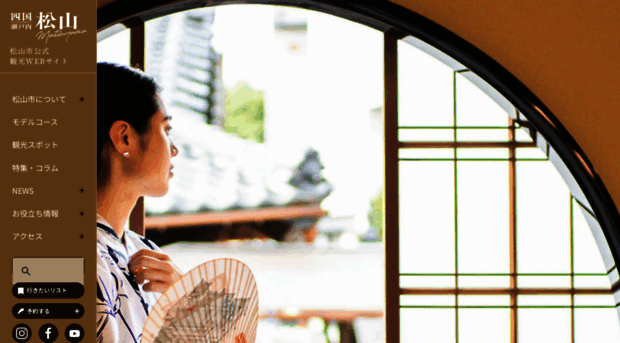 matsuyama-sightseeing.com