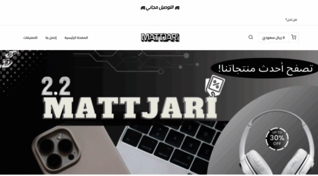 mattjari.com