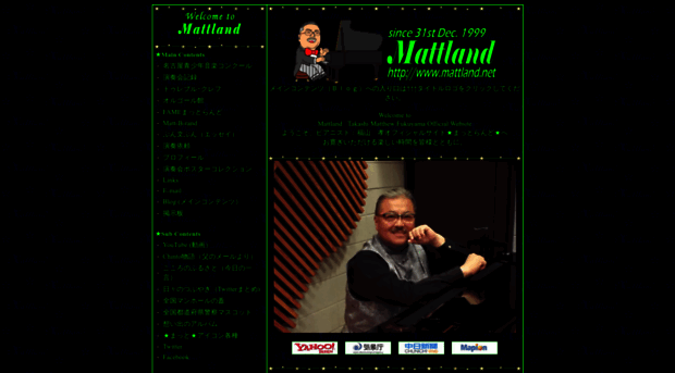 mattland.net