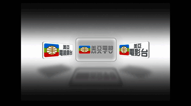 matv.com.hk