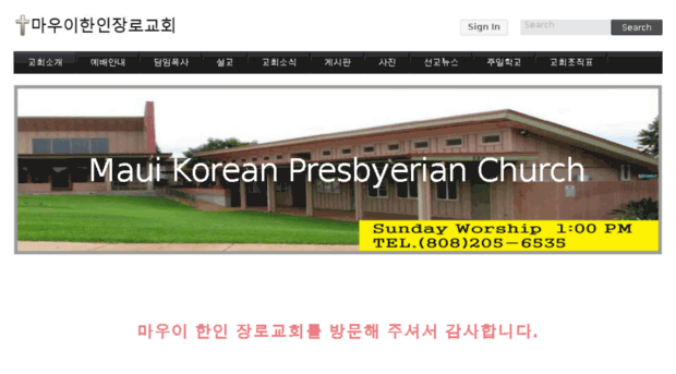 mauikoreanchurch.org