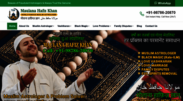 maulanahafiz.com