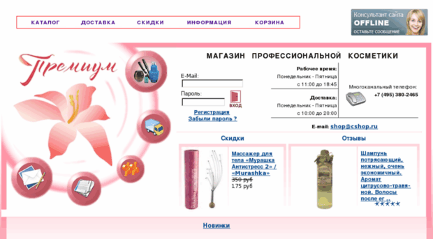 mavala.cshop.ru