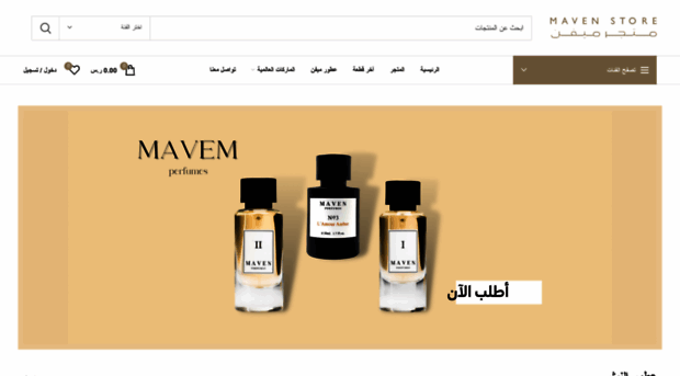 maven-shop.com