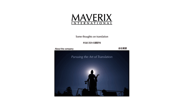 maverix.com