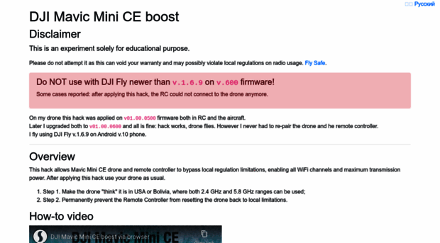 mavic-mini-ce-boost.github.io