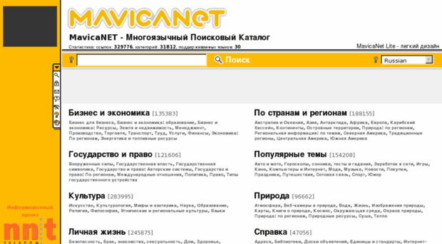 mavicanet.ru