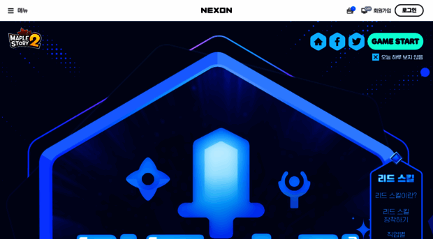 maview.nexon.com