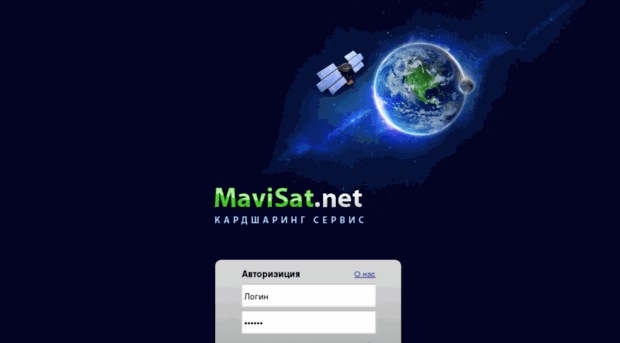 mavisat.net