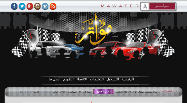 mawater-qatar.com