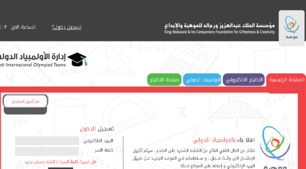 mawhiba-olm.com