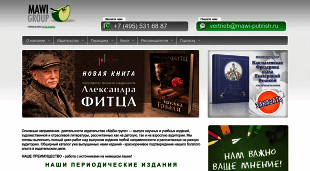 mawi-publish.ru