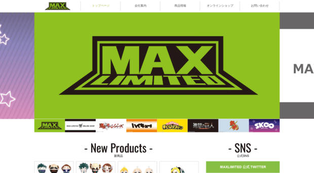 max-jpn.com