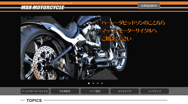 max-motorcycle.com
