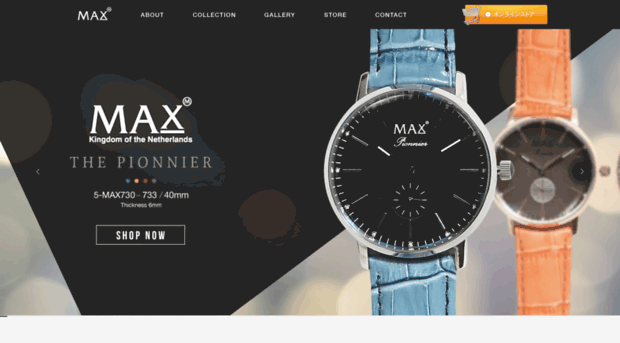 max-xlwatches.jp