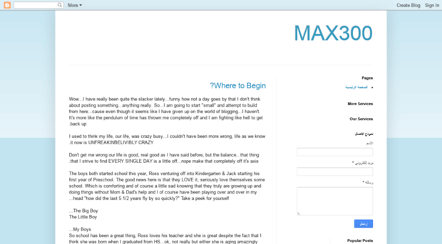 max0300.blogspot.in