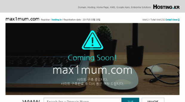 max1mum.com