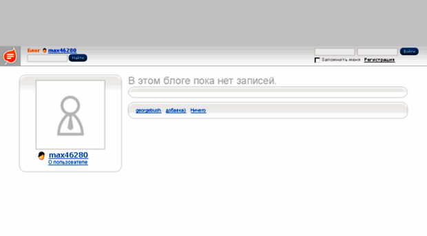 max46280.blog.ru