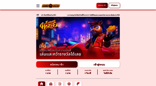max555slot.com