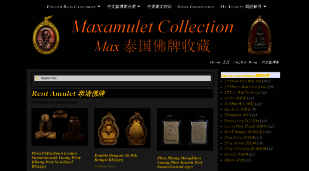 maxamulet.com