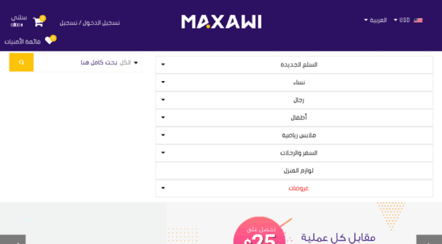 maxawi.com