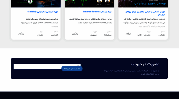 maxbex.com