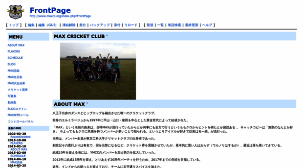 maxcc.org