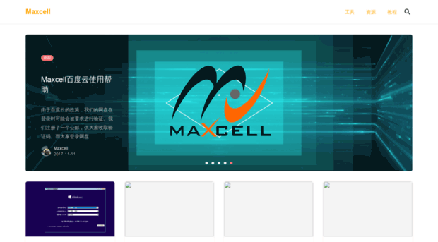 maxcell.com.cn