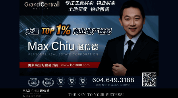 maxchiu.ca