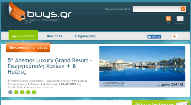 maxdeal.gr