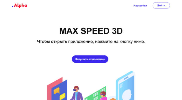 maxdrag.ru