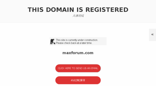 maxforum.com