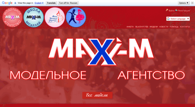 maxi-m.com